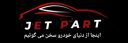 جت پارت
